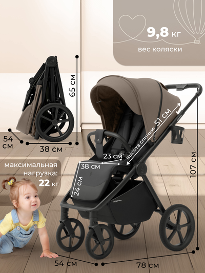 Прогулочная коляска Sweet Baby Elegante S Beige