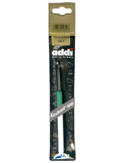 Крючок вязальный №4* 15 СМ Addi Германия
