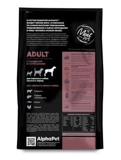 AlphaPet (АльфаПет) Superpremium сухой корм для взрослых собак крупных пород с говядиной и потрошками, 3 кг