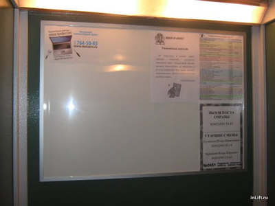 ( 2 ЛИФТА ) Волжский б-р д.3 к.2