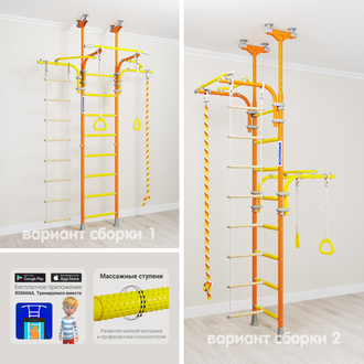 Шведская стенка ROMANA R 6