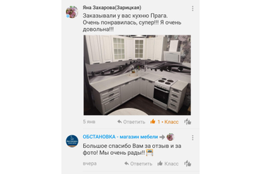 Кухня "Прага" белое дерево