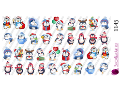 Слайдер дизайн 1145 - Новогодние пингвинчики