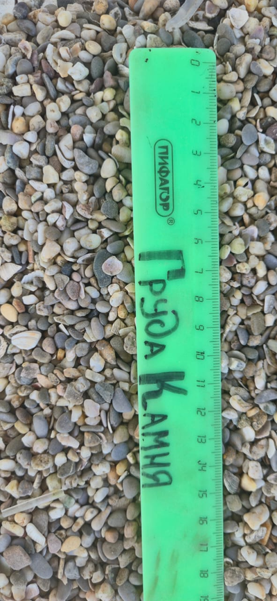 Крымская морская галька, фракция 3-5 мм