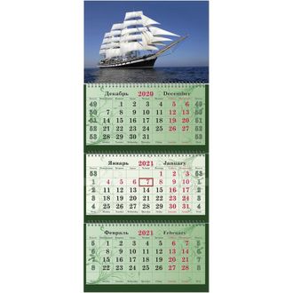 Календарь Полином на 2021 год 320x165 мм (Парусник)