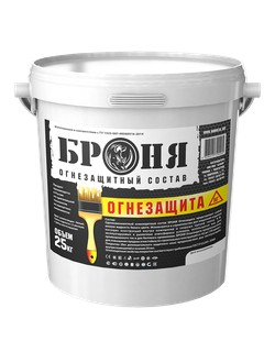 ОГНЕЗАЩИТА