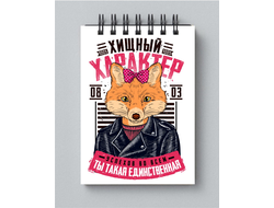 Блокнот на 8 марта №14