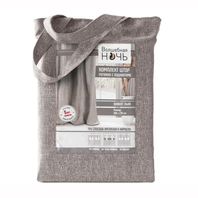 Шторы Рогожка Какао