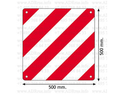 знак "негабаритный груз" 500 х 500мм для международных перевозок