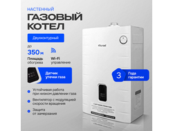 Газовый котел KITURAMI World Alpha-S 35