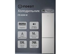 Холодильник Indesit ITR 4200 W белый 195х60х64