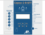 Микропроцессорное устройство Сириус-2-В-БПТ-5А-220В-Р2-И3 с токовой подпиткой (~/=220В, 5А, Ethernet