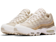 Nike Air Max 95 (бежевые с белым)