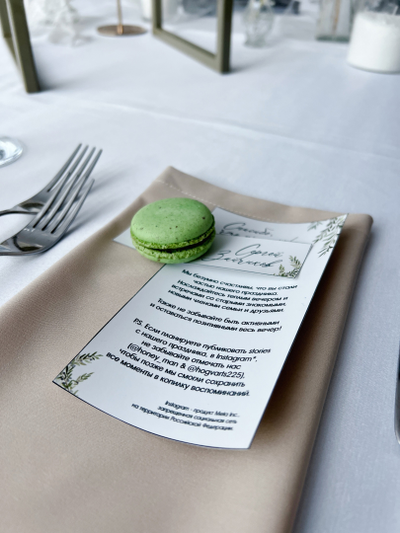 Декор длинного стола "Хилтон"