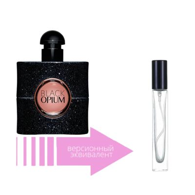 Yves Saint Laurent Black Opium (10 мл)