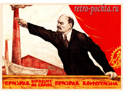 7416 В Щербаков плакат 1920-е