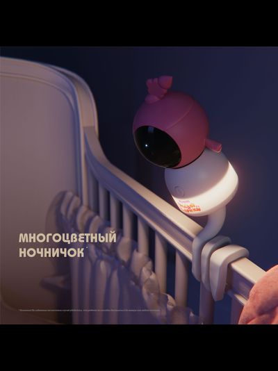 Видеоняня Ramili Baby RV100CNUSHA Нюша, Малышарики, с креплением, Wi-Fi моторизированная видеоняня с креплением, интерком, DVR, 2k (3Mpx)