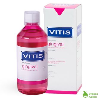 ОПОЛАСКИВАТЕЛЬ VITIS GINGIVAL ДЛЯ ДЕСЕН (500 МЛ)