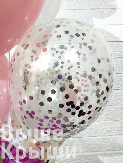 Шар прозрачный наполненный конфети в наборе на выписку из роддома