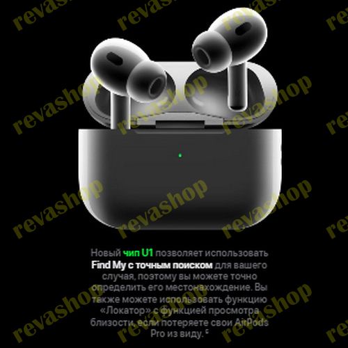 Чтобы воспроизводить звук, который лучше соответствует вашей уникальной форме ушей, Personalized Spa