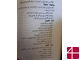 Окаша абд аль-Манан ат-Тейба, "Чудеса и диковинки женщин. Мудрости, проповеди, притчи, редкости"
