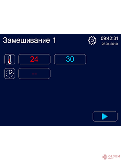 Ферментатор Abat ФТ-40