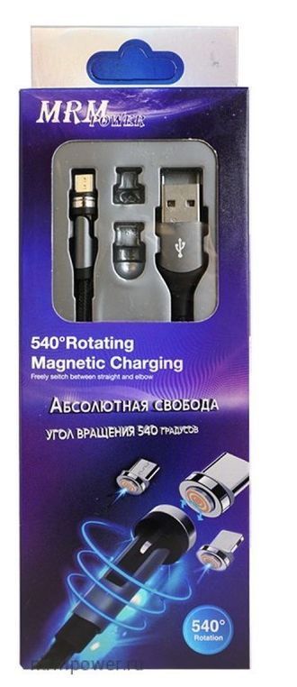 Кабель USB Lighting 1 м, MRM-540m магнитный, поворот 540 градусов