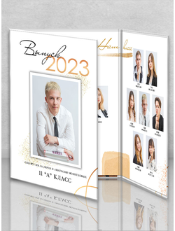 Трюмо "Глянец"