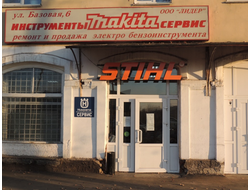 ИП Кузнецов | ул. Базовая, д. 6