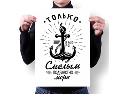 Плакат на 23 февраля №21