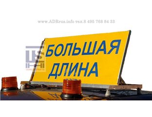 Крепление для панели Большая ширина на крышу автомобиля прикрытия