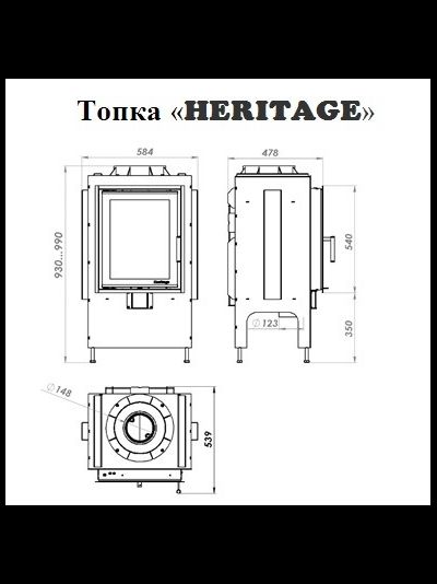 Камин Теплый Камень WS 10-1