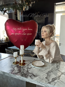 Без тебя душа болела, ты пришла и всё прошло