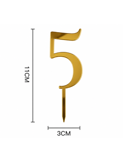 Топпер-цифра "5" (золото), 11*3см