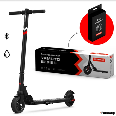 Электросамокат MIDWAY YAMATO mini серый