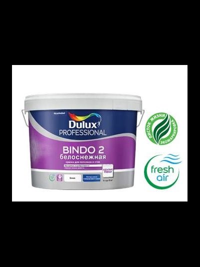 Dulux Professional Bindo 2 краска водно-дисперсионная для потолков глубокоматовая снежно-белая