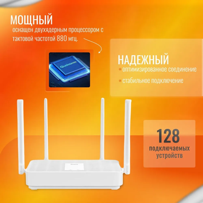 Wi-Fi Роутер Xiaomi Mi Wi-Fi Router AX3000 Белый