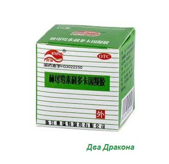 Китайская зеленка (антисептический гель), 10г. Противовоспалительное и антисептическое средство, способствующее быстрому заживлению ран и регенерации кожных покровов.