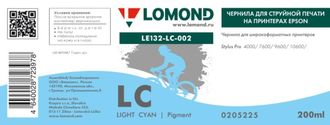 Чернила для широкоформатной печати Lomond LE132-LC-002