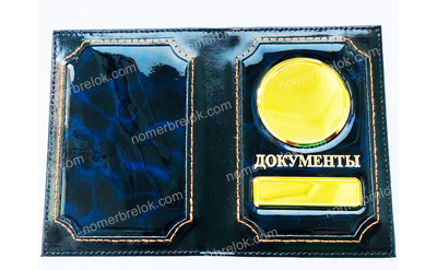 Заготовки обложек для автодокументов, обложки для автодокументов, обложка для паспорта, документов