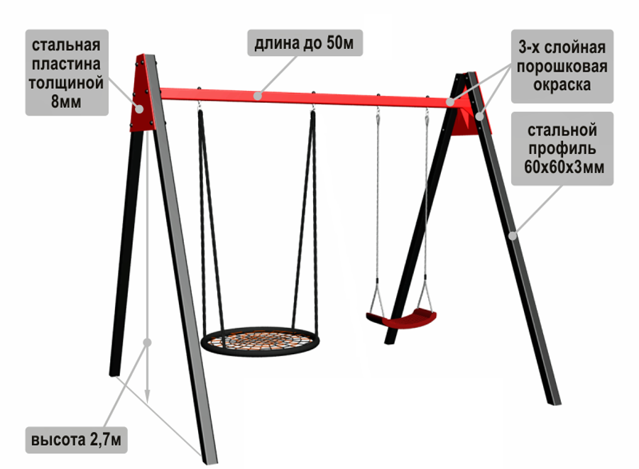 Качели из металла размеры из труб