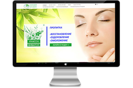 Сайт медицинских услуг