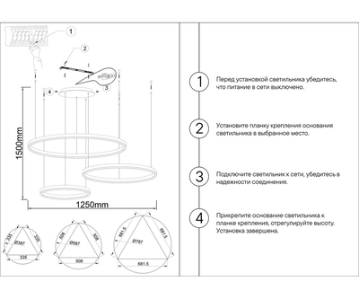 08223,19PA(4000K) Подвес димм.Тор черный d80+60+40