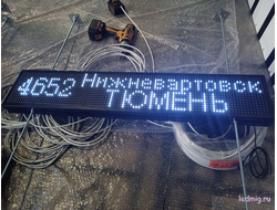 Маршрутное табло "лобовое/боковое"