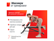 Скамья силовая универсальная UNIX Fit BENCH 4 in 1