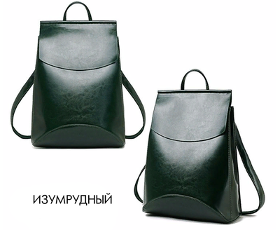 Рюкзак-сумка French из натуральной кожи + ПОДАРОК, Цвет: Бордовый, Черный, Синий, Платина, Красный, Белый