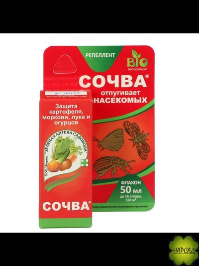 СОЧВА - БИО-ЗАЩИТА ОТ ВРЕДИТЕЛЕЙ 50мл