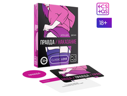 5665161 Секс-игра для двоих «Правда/наказание», 50 карт, фишка, 18+