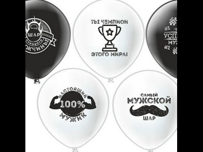 С рисунком. "12" дюймов