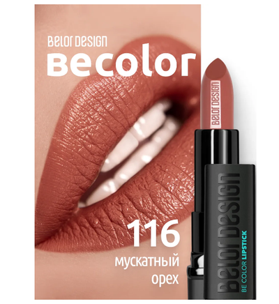 Губная помада кремовая увлажняющая Be Color BelorDesign